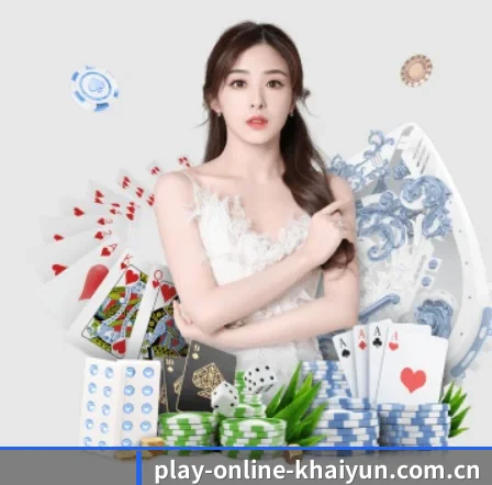 play-online-khaiyun.com.cn APP 界面 - KAIYUN